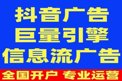案例解读：短视频平台信息流运营策略