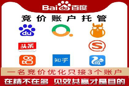 谷歌竞价广告的预算分配与调整策略——以一企业为例
