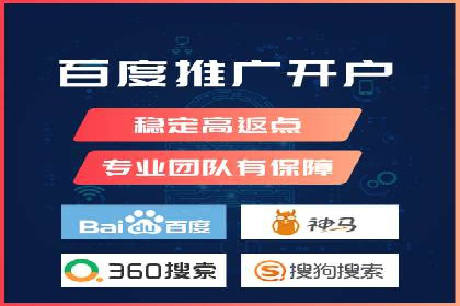 竞价广告投放的秘诀：某企业与竞价推广公司的合作成果